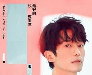 歌手张栋梁的近况如何 歌手张栋梁的近况如何 - 爱唱歌