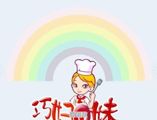 巧妇9妹直播翻车后,天价桂味引众怒,夫唱妇随露本性,您说呢 巧妇9妹直播翻车后,天价桂味引众怒,夫唱妇随露本性,您说呢 - 爱唱歌