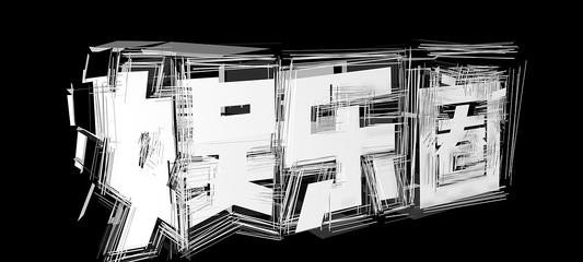 你觉得最近这些年的流行音乐和早期的流行音乐有什么不同 你觉得最近这些年的流行音乐和早期的流行音乐有什么不同 - 爱唱歌