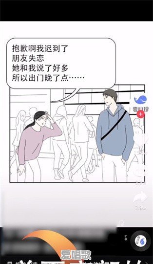 抖音教唱歌技巧有哪些老师 抖音教唱歌技巧有哪些老师 - 爱唱歌