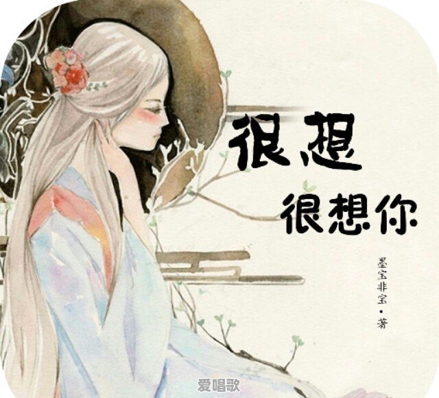 陈怡蓉主演的电视剧,和谁合作,剧中叫什么名字 陈怡蓉主演的电视剧,和谁合作,剧中叫什么名字 - 爱唱歌
