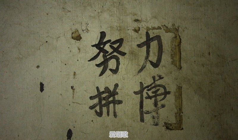 和“我是否也在你心中”是一个调子,但是是闽南语的,是什么歌 和“我是否也在你心中”是一个调子,但是是闽南语的,是什么歌 - 爱唱歌