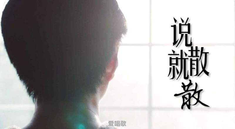 泡沫苏有朋为什么火了 泡沫苏有朋为什么火了 - 爱唱歌