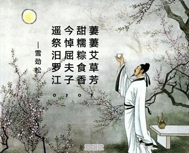 求李白藏头诗预言,完整版 求李白藏头诗预言,完整版 - 爱唱歌