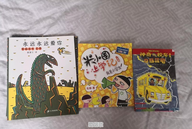 5岁儿童的绘本,哪些绘本好 5岁儿童的绘本,哪些绘本好 - 爱唱歌