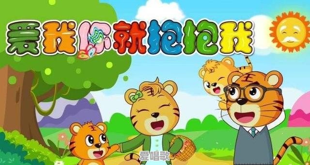 网络最火的街舞儿童歌曲有哪些 - 爱唱歌
