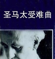 巴赫创意曲都有哪些 - 爱唱歌