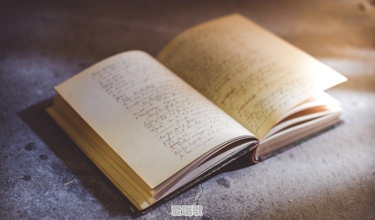 私自翻译外语歌词算不算侵权 - 爱唱歌