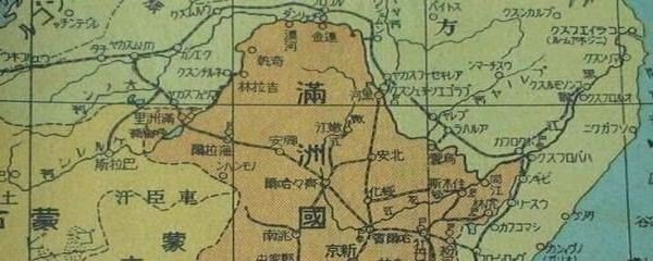 伪满 国歌 伪满 国歌 - 爱唱歌