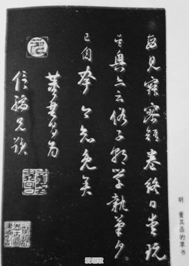 你觉得中国书法最难学、最难写的是草书吗 你觉得中国书法最难学、最难写的是草书吗 - 爱唱歌