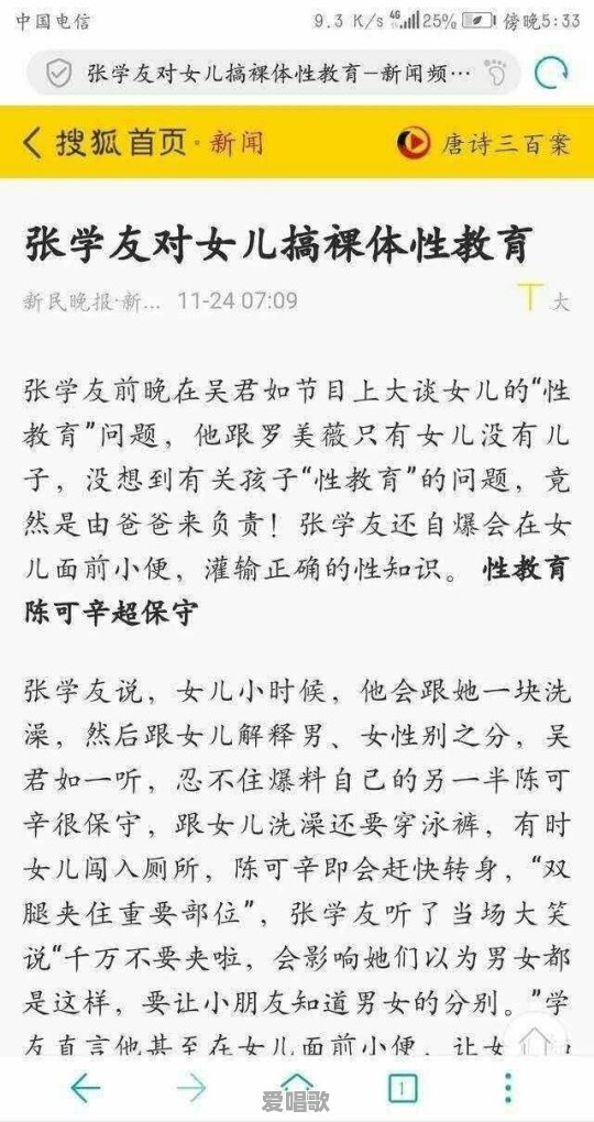 看芳华，你最大的感悟是什么 - 爱唱歌