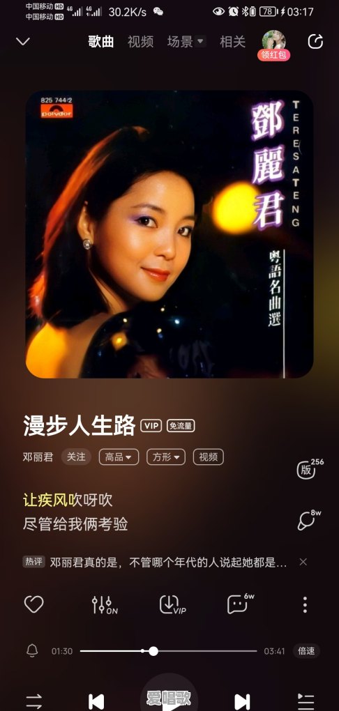 网络歌曲饮二杯又二杯是什么歌 网络歌曲饮二杯又二杯是什么歌 - 爱唱歌