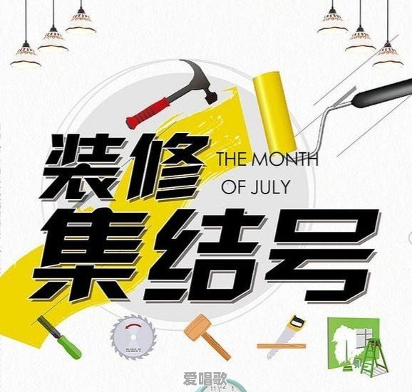银川庭院装修哪家好 银川庭院装修哪家好 - 爱唱歌
