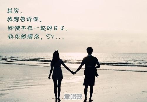 嘴里念着想谈恋爱,但是却从不主动,这是什么心理 嘴里念着想谈恋爱,但是却从不主动,这是什么心理 - 爱唱歌