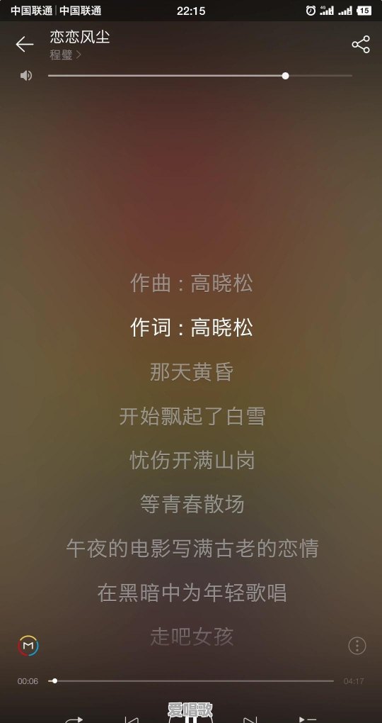 哪些名星唱过初恋情人 哪些名星唱过初恋情人 - 爱唱歌
