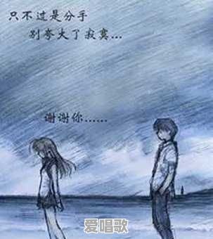 不可能恋爱的主题曲叫什么 不可能恋爱的主题曲叫什么 - 爱唱歌
