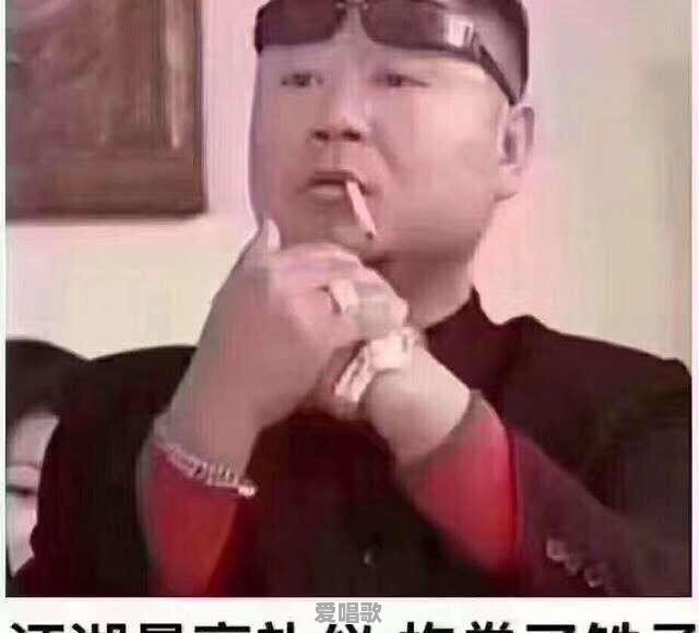 销魂网红歌手是谁呀视频 销魂网红歌手是谁呀视频 - 爱唱歌