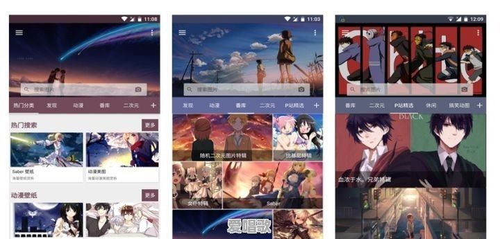 星空剪映唱歌技巧视频 - 爱唱歌