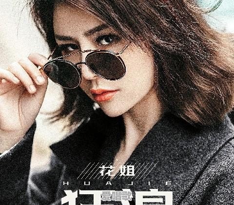 什么歌曲是唱了能high起来的 什么歌曲是唱了能high起来的 - 爱唱歌