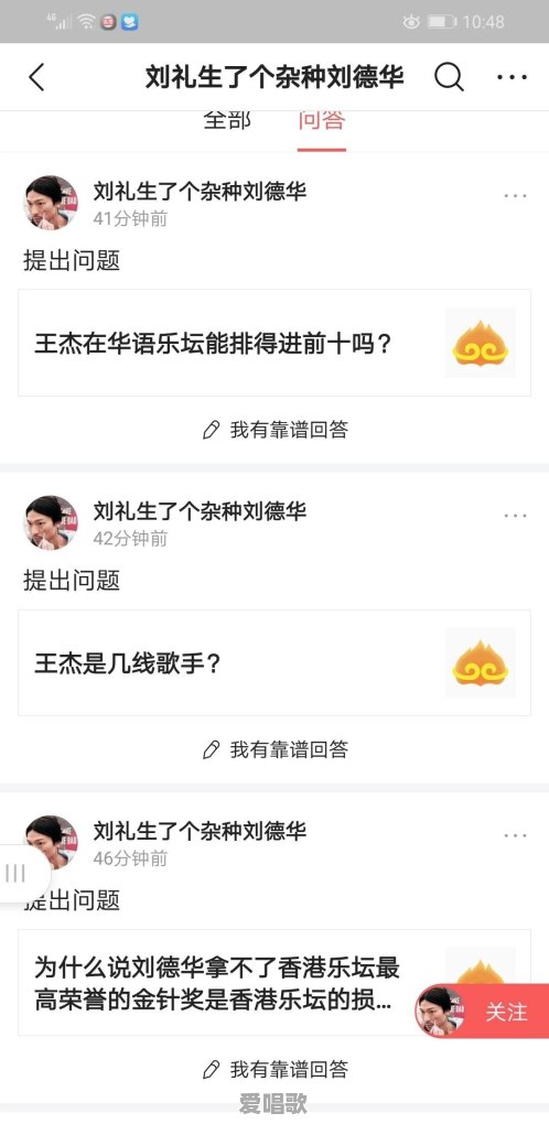 求一首粤语的新年歌曲,它用的是许冠杰那首《有酒今朝醉》的曲子 求一首粤语的新年歌曲,它用的是许冠杰那首《有酒今朝醉》的曲子 - 爱唱歌