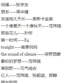 够兄弟够义气是什么歌曲 够兄弟够义气是什么歌曲 - 爱唱歌