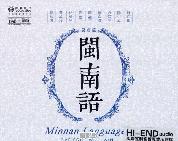 杨静流行歌曲大全 杨静流行歌曲大全 - 爱唱歌