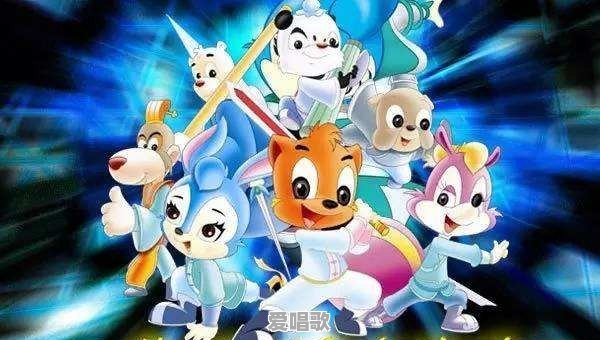 大草原的小老鼠主题曲简谱 大草原的小老鼠主题曲简谱 - 爱唱歌