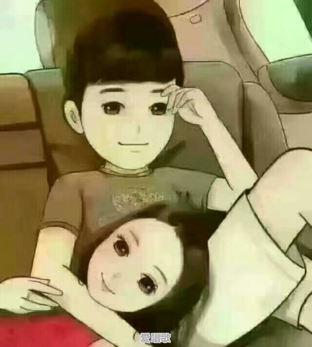 相爱六年歌词的意思 - 爱唱歌