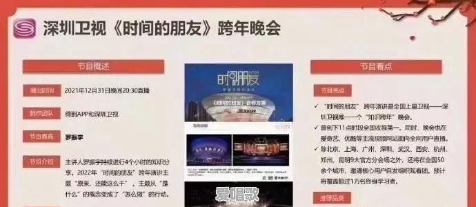 2022成都演唱会有哪些 2022成都演唱会有哪些 - 爱唱歌