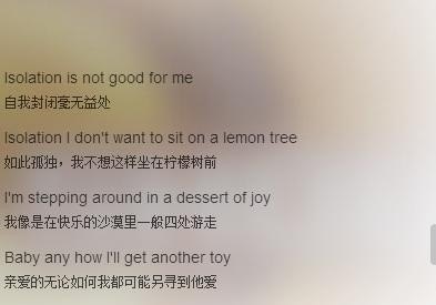 为什么网易云音乐外语歌中文翻译都没有了 为什么网易云音乐外语歌中文翻译都没有了 - 爱唱歌