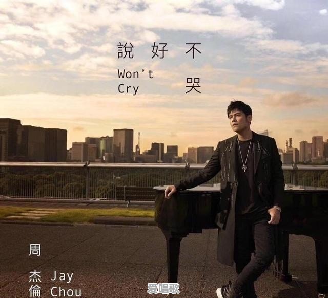 网络歌曲都在哪个平台播放 - 爱唱歌