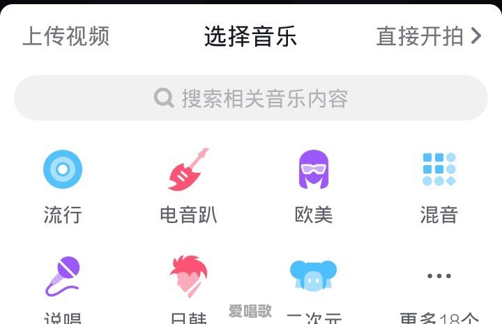 无意中听到某一首歌从此印象十分深刻，你有这样的一瞬间吗 - 爱唱歌