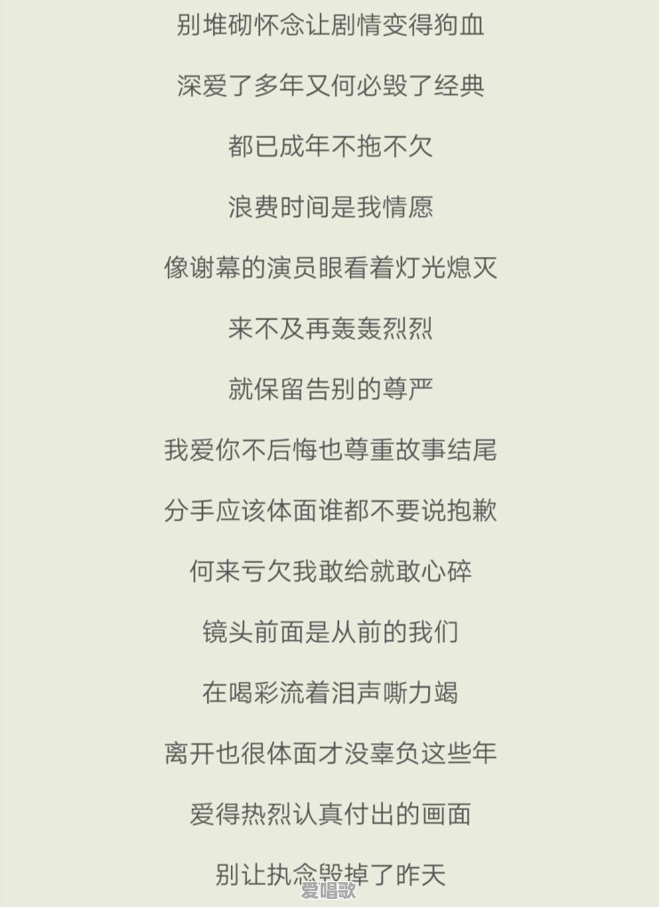 女生伤感的网络歌曲有哪些 女生伤感的网络歌曲有哪些 - 爱唱歌