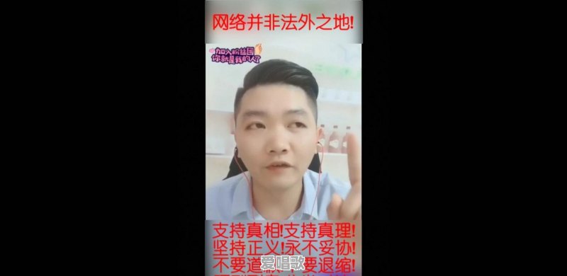 为歌而赞那些网红居然评价实力派歌手真是讽刺 为歌而赞那些网红居然评价实力派歌手真是讽刺 - 爱唱歌