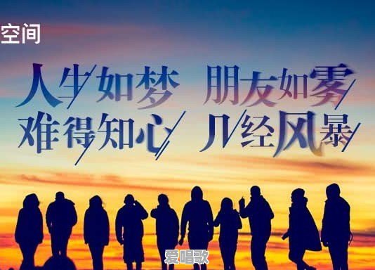 “社会”这个词大家是怎么理解的，说一个人社会包含什么含意 - 爱唱歌