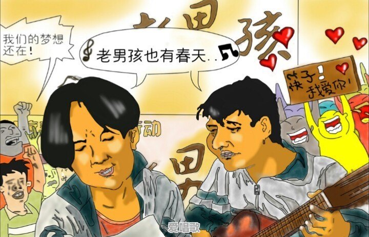 重温网络男歌手歌曲大全 重温网络男歌手歌曲大全 - 爱唱歌