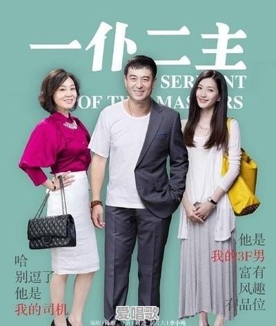 黑玫瑰对黑玫瑰歌曲 黑玫瑰对黑玫瑰歌曲 - 爱唱歌