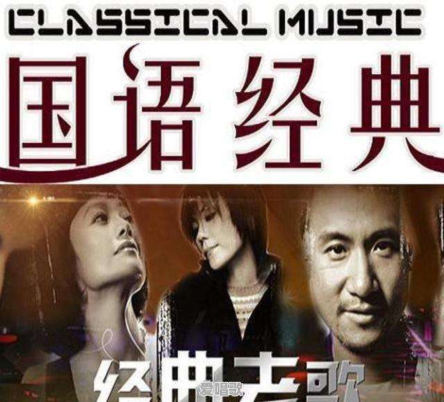 唱老歌女网红歌手有哪些 唱老歌女网红歌手有哪些 - 爱唱歌