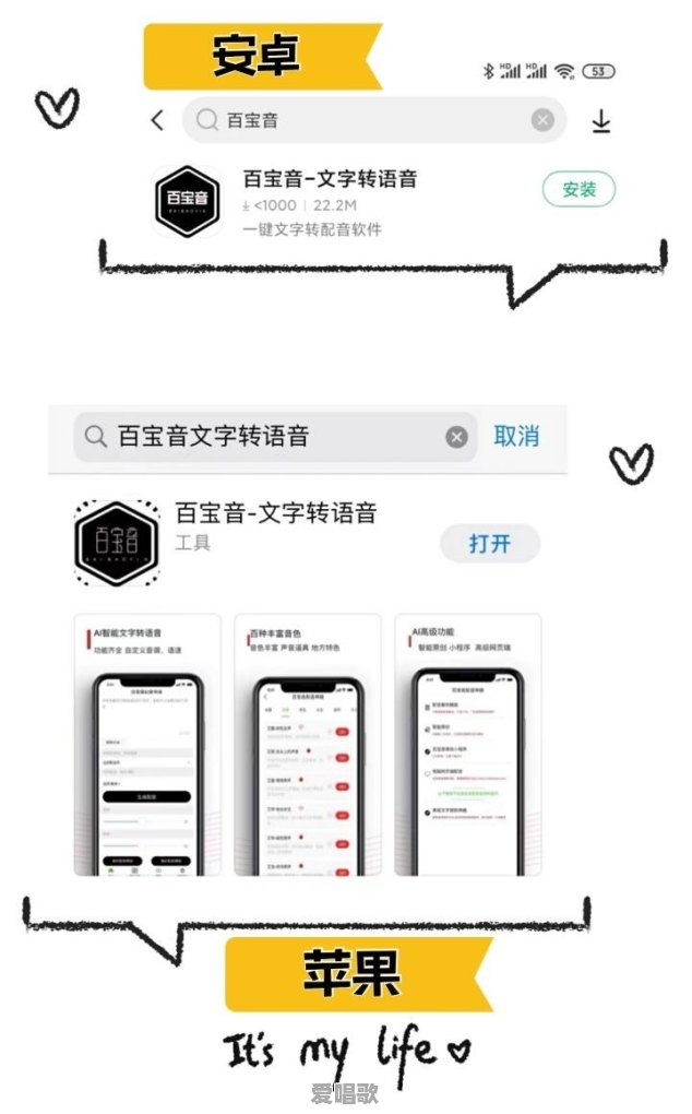 在头条上发视频音乐,怎么才能有歌词 在头条上发视频音乐,怎么才能有歌词 - 爱唱歌