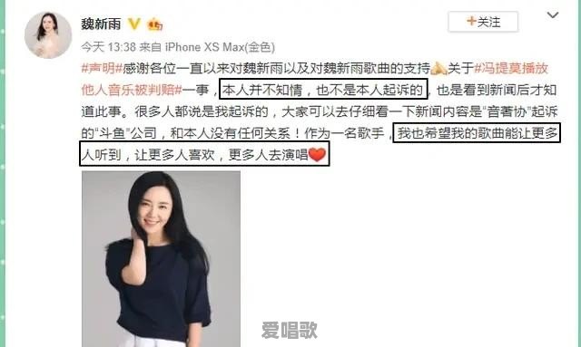 许华升是干什么的，为什么封个号，那么多人关注 - 爱唱歌