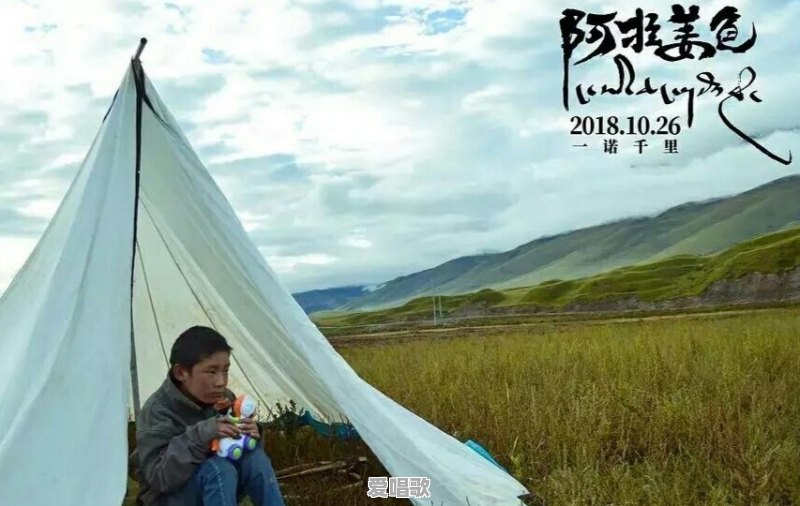 请你列举反映我国少数民族社会风俗的文学艺术作品 请你列举反映我国少数民族社会风俗的文学艺术作品 - 爱唱歌
