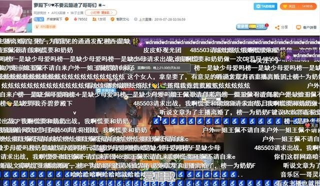 最会变音的网红歌手 最会变音的网红歌手 - 爱唱歌