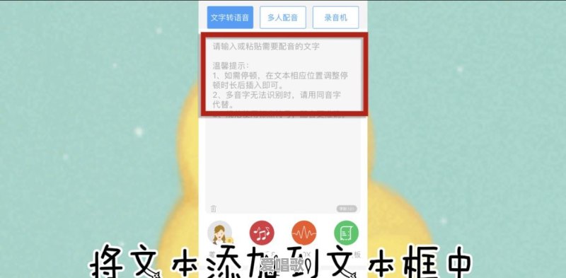 短视频的剪辑和配音软件有哪些 短视频的剪辑和配音软件有哪些 - 爱唱歌