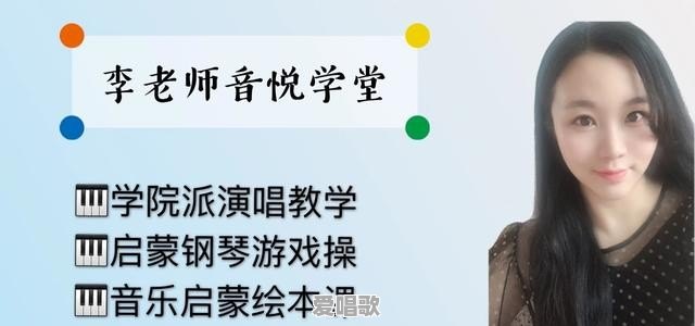 嗓音好听的唱歌技巧有哪些 嗓音好听的唱歌技巧有哪些 - 爱唱歌