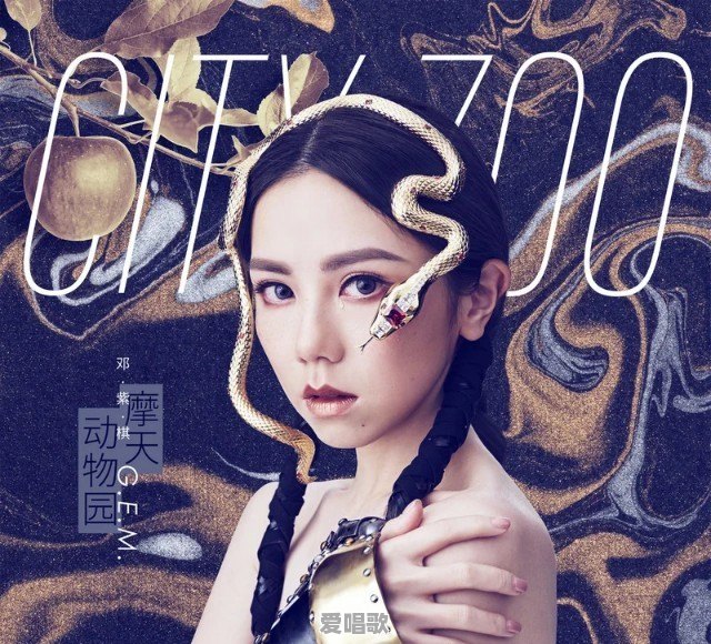 经典恐怖粤语歌曲大全 - 爱唱歌