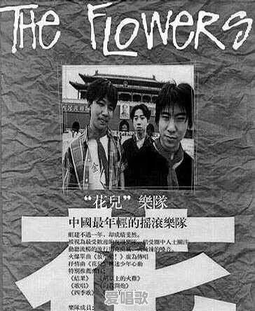 飞儿乐队和五月天哪个厉害 飞儿乐队和五月天哪个厉害 - 爱唱歌