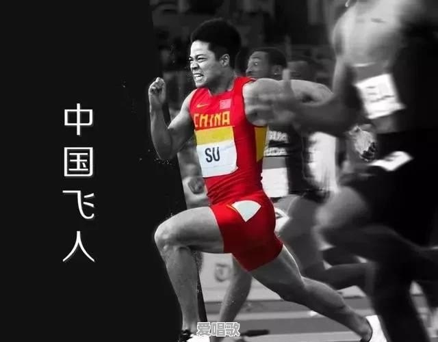 跑出流行歌曲视频 - 爱唱歌