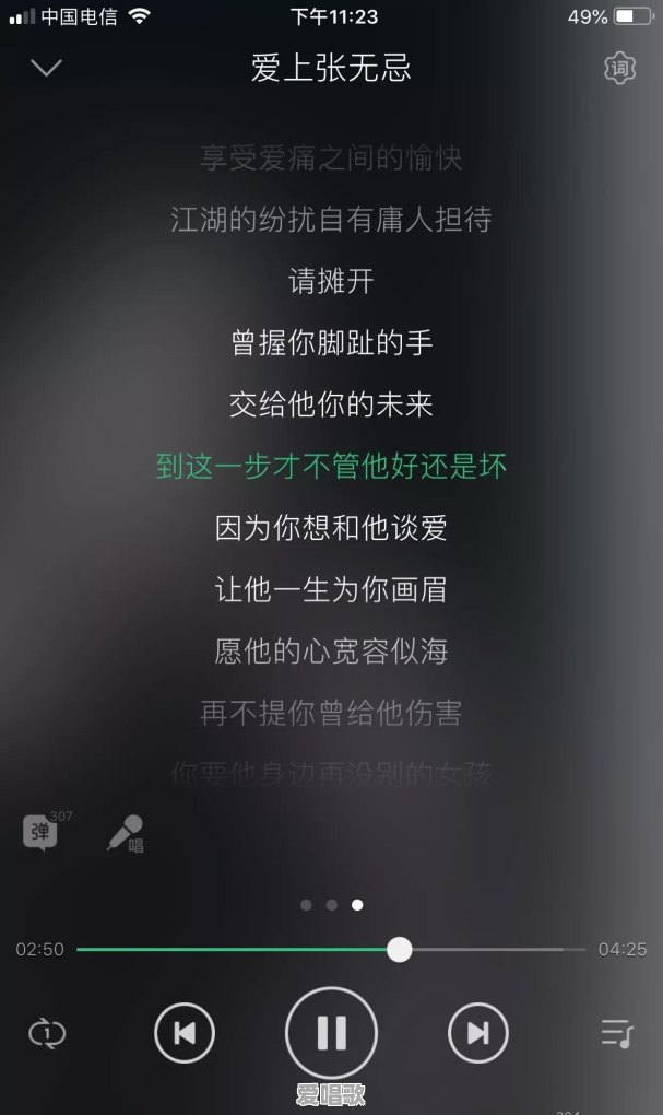万梓良陆小凤主题曲留下我美梦视频 万梓良陆小凤主题曲留下我美梦视频 - 爱唱歌