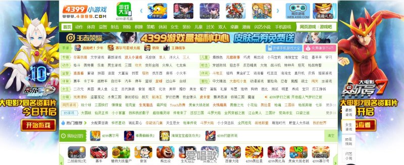 赛尔号第一到第十一季名称 赛尔号第一到第十一季名称 - 爱唱歌