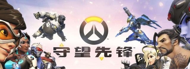 守望先锋英文全名是什么OW是什么意思 守望先锋英文全名是什么OW是什么意思 - 爱唱歌